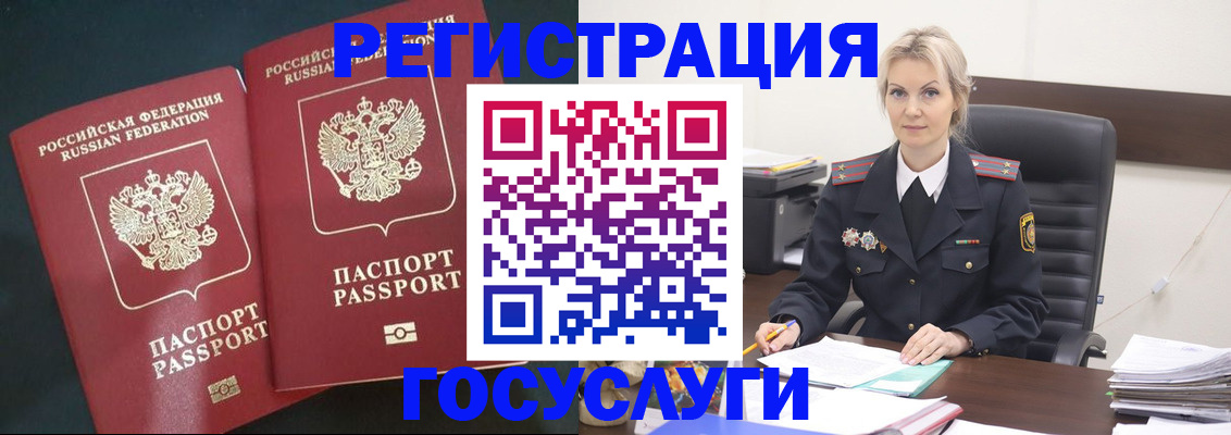 регистрация для школы в Козловке