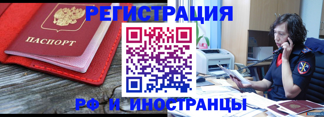 регистрация для школы в Козловке