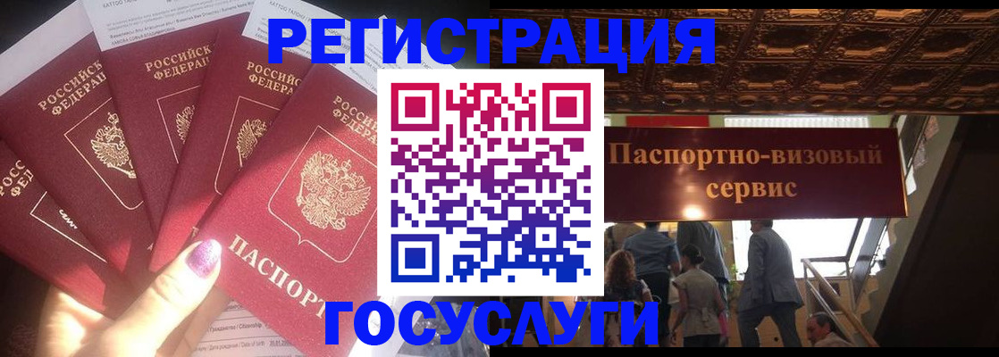 временная регистрация собственник в Козловке