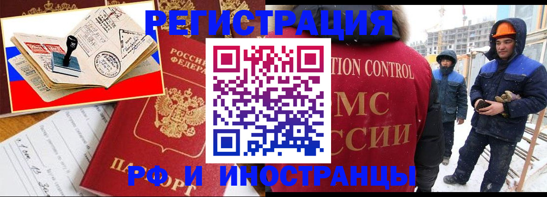 прописка поиск в Козловке
